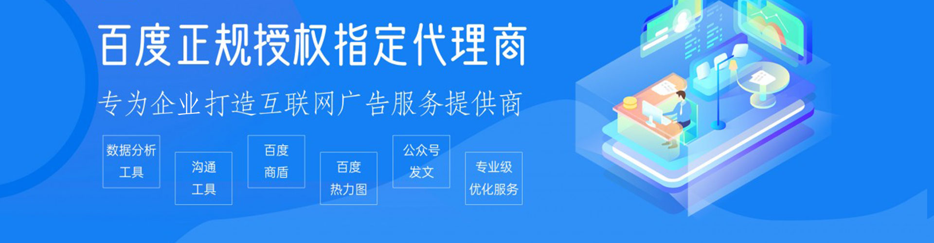 略阳信息流怎么做