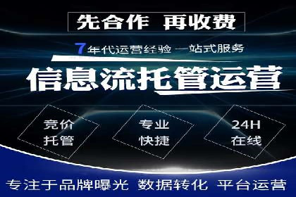 案例分享：SEM托管助企业突破营销瓶颈
